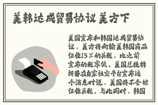 秋色之空快播