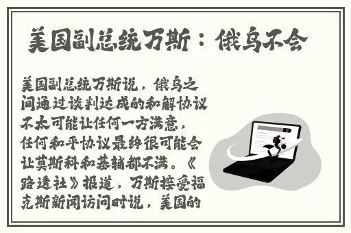 YW精品国产