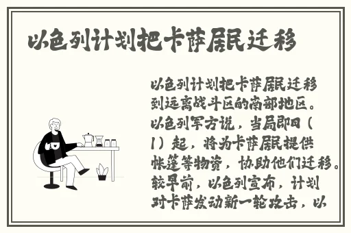 交+视频+在线+观看